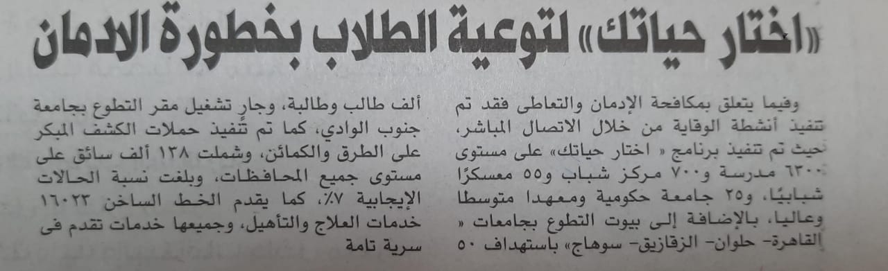 News